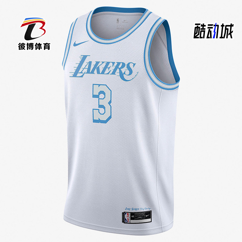 Nike/耐克正品NBA新款男白蓝色球类运动篮球背心CN1737-101