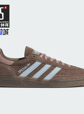 Adidas/阿迪达斯正品三叶草女士休闲低帮系带耐磨运动板鞋IH1503