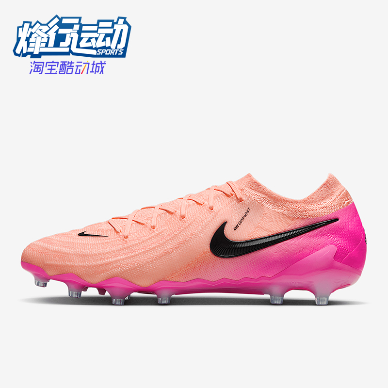 Nike/耐克正品2025男士AG钉时尚复古经典低帮足球鞋FJ2554-800