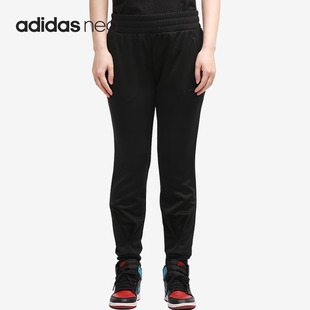 SFW Adidas 女子运动长裤 NEO EI4244 阿迪达斯官方正品