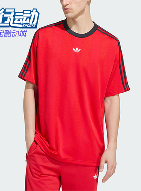 Adidas/阿迪达斯正品新款男士复古条纹经典宽松休闲短袖T恤KS7408