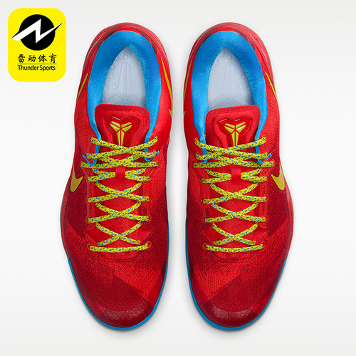 Nike/耐克正品Kobe VIII Protro 男士经典抓地篮球鞋IM0594-600