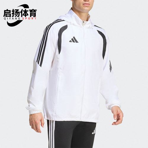 Adidas/阿迪达斯正品TIRO26L WB男士训练连帽经典足球夹克JY9734