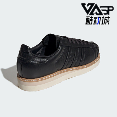 Adidas/阿迪达斯正品三叶草男女休闲经典皮面贝壳头板鞋JQ4314