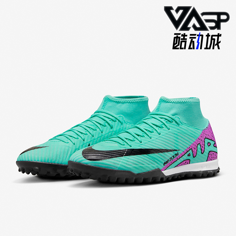 Nike/耐克正品男子足球鞋