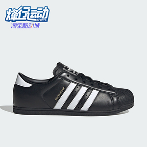 Adidas/阿迪达斯正品SUPERSTAR女士低帮运动休闲板鞋KI6824