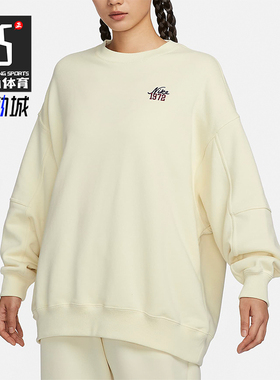 Nike/耐克正品新款女士针织圆领宽松透气经典运动卫衣FV8444-113