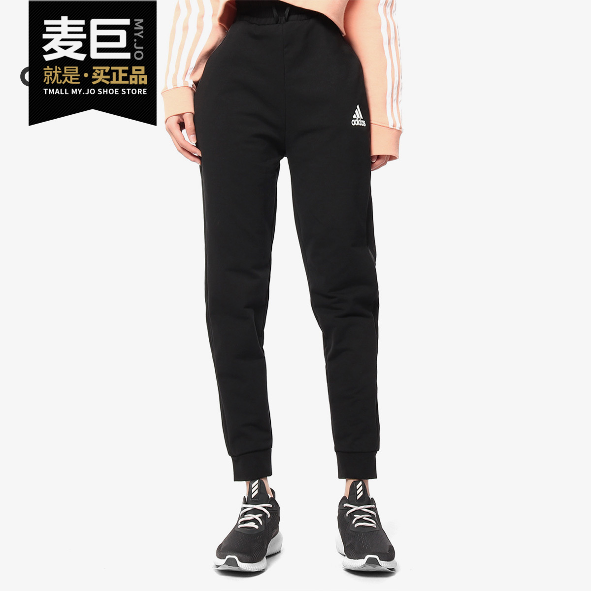 adidas阿迪达斯正品运动长裤