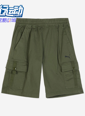 Puma/彪马正品WOVENCargo新款男绿色休闲经典工装短裤635852-74