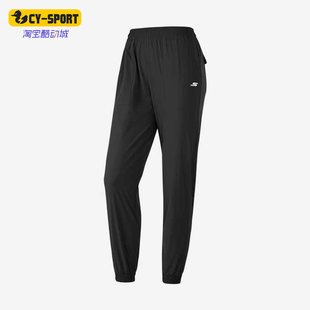 P223W071 Skechers 女子透气束脚梭织休闲长裤 夏季 0018 斯凯奇正品