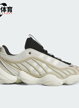 Adidas/阿迪达斯正品INTIMIDATION男女低帮经典耐磨运动鞋JI0363