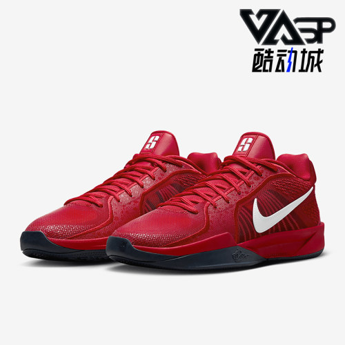 Nike/耐克正品Sabrina 2男女系带低帮减震耐磨篮球鞋FQ2174-600