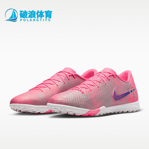 Nike/耐克正品Mercurial Vapor 16男女系带经典足球鞋IM3646-640