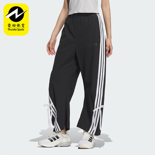 Adidas/阿迪达斯正品新款女士蝴蝶结高腰宽松经典香蕉裤JY7666