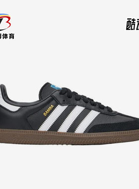 Adidas/阿迪达斯正品三叶草AMBA OG女士时尚复古休闲鞋IG9031