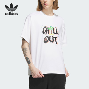 三叶草男子短袖 Adidas T恤IP1764 TEE GFX 阿迪达斯官方正品 Y2K