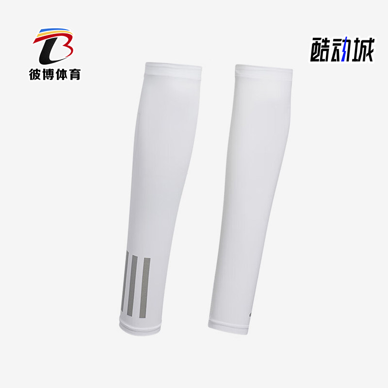 Adidas/阿迪达斯正品休闲男女同款防晒高尔夫冰丝护肘袖套IN2698