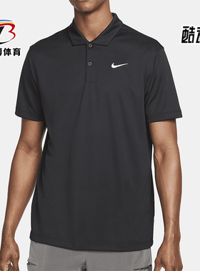 Nike/耐克正品男士经典Polo领纽扣休闲舒适短袖T恤DH0857-010