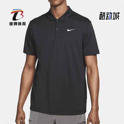 Nike/耐克正品男士经典Polo领纽扣休闲舒适短袖T恤DH0857-010