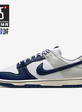Nike/耐克正品Dunk Low Retro男士低帮耐磨运动板鞋IM2222-101