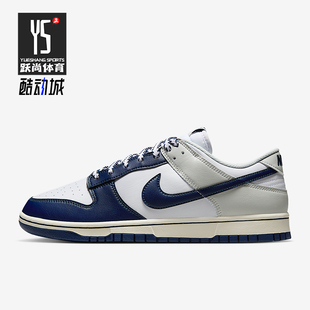 Low Dunk 耐克正品 101 低帮耐磨运动板鞋 IM2222 Retro男士 Nike