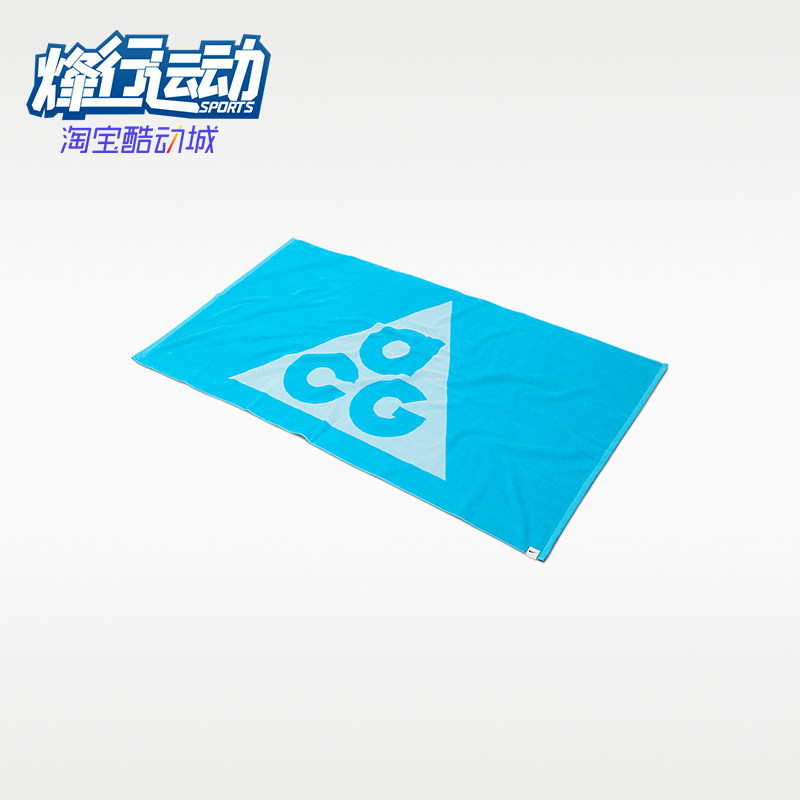 Nike/耐克正品ACG跑步毛巾新款男越野小径运动毛巾FJ2366-402