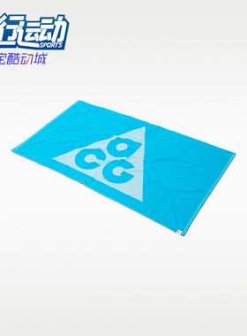 Nike/耐克正品ACG跑步毛巾新款男越野小径运动毛巾FJ2366-402