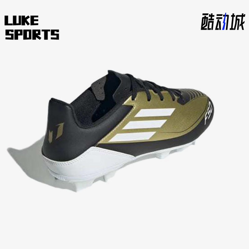 Adidas/阿迪达斯正品F50ClubMesiFXG新款经典金黑色足球鞋IG9331