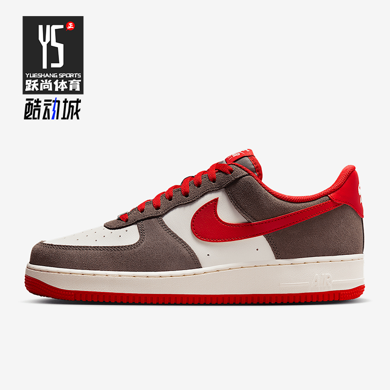 Nike/耐克正品2025新款男士空一号经典运动休闲板鞋FQ8714-201