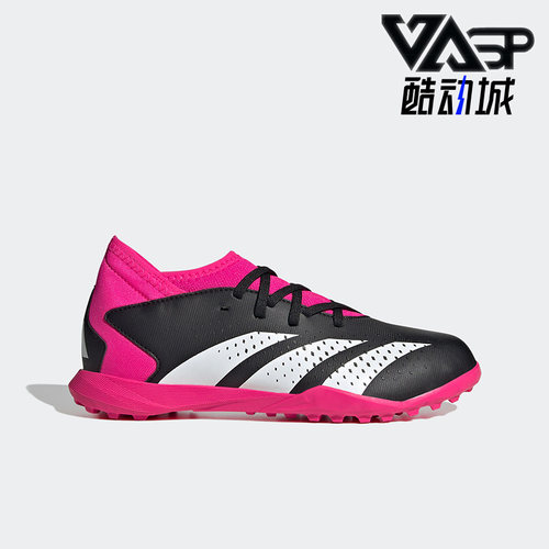 阿迪达斯正品儿童足球鞋