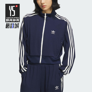 三叶草女士运动经典 简约复古夹克外套KB8950 阿迪达斯正品 Adidas