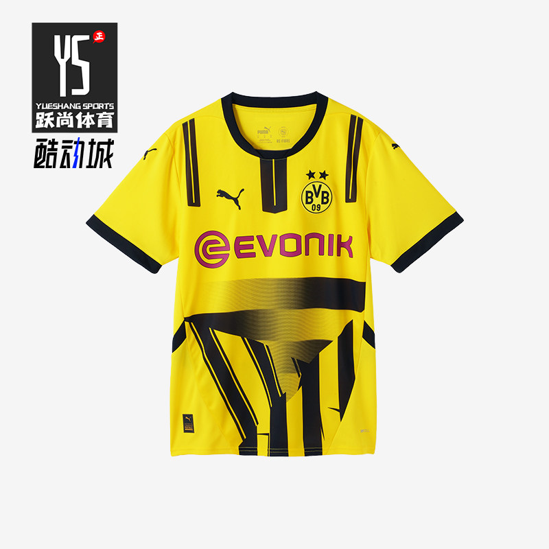 Puma/彪马正品BVB CUP男士运动透气训练拼接足球时尚网眼短袖