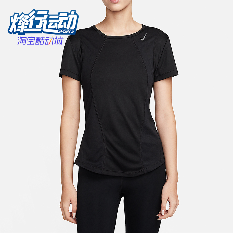 Nike/耐克正品夏季女士运动圆领修身训练透气短袖T恤FN2519-010