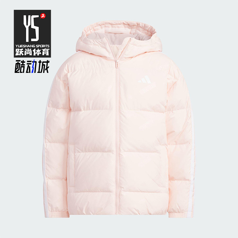 Adidas/阿迪达斯正品2025秋冬款儿童休闲连帽三条纹羽绒服KC5920