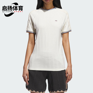 针织经典 Adidas 阿迪达斯正品 三叶草男女时尚 JN7723 圆领运动短袖