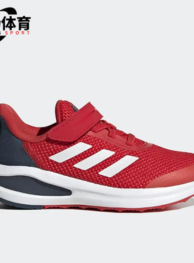 Adidas/阿迪达斯正品新款FortaRun儿童轻便运动透气跑步鞋 FY1344