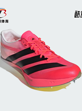Adidas/阿迪达斯正品四季款男女同款运动透气跑步鞋KJ7097