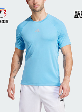 Adidas/阿迪达斯正品新款男士透气运动健身短袖圆领T恤IS1295