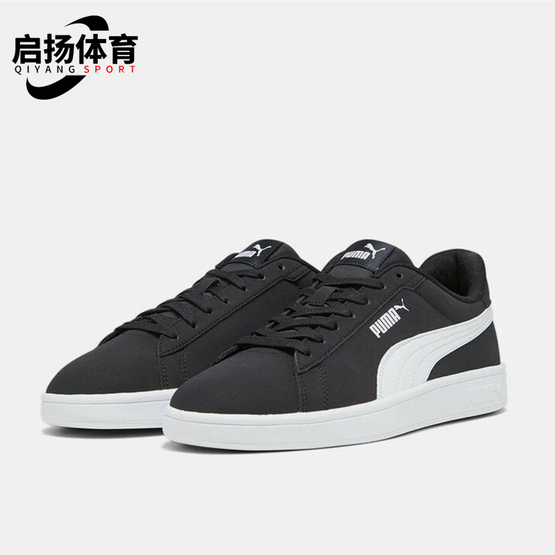 Puma/彪马正品2025新款男女低帮休闲潮流运动板鞋392336-01