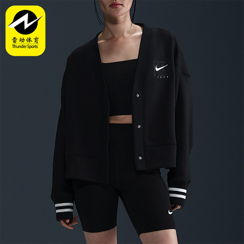 Nike/耐克正品2025秋季款女士日常V领宽松针织运动外套HJ0947-010