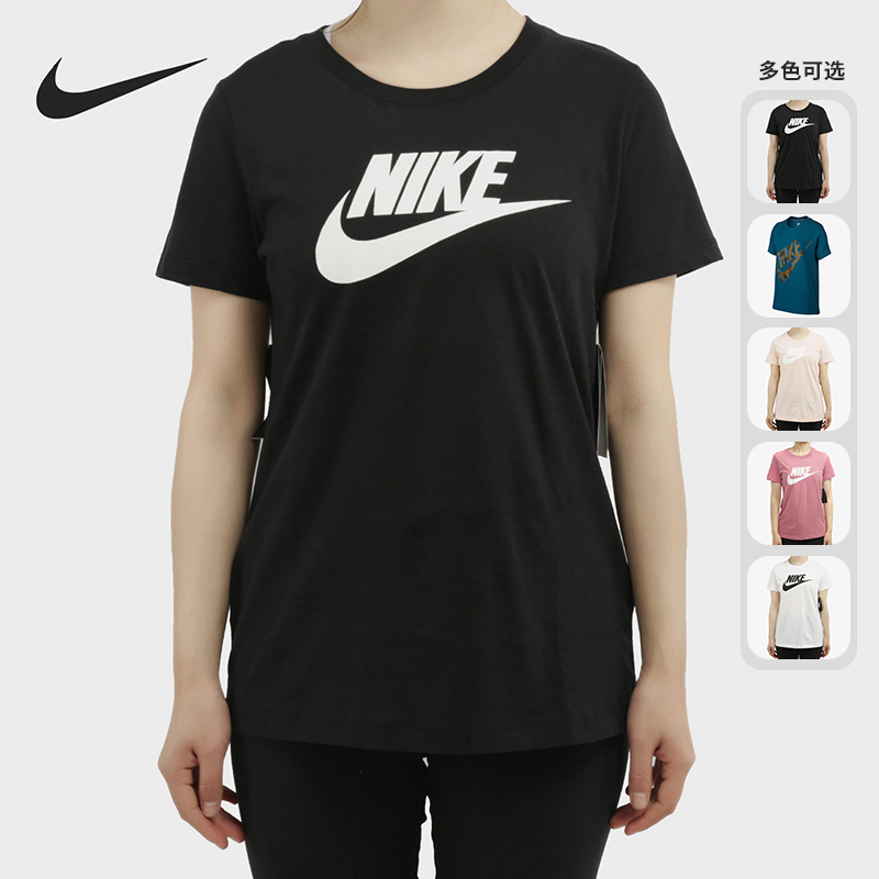 Nike/耐克正品女子运动休闲T恤