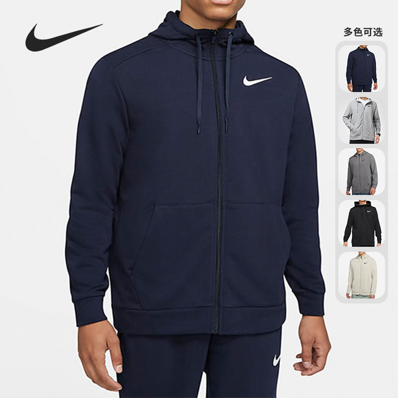 Nike/耐克正品男子外套