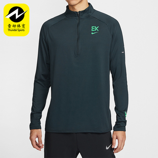 透气复古半拉链训练防晒卫衣HV2659 Nike FIT男士 Dri 390 耐克正品