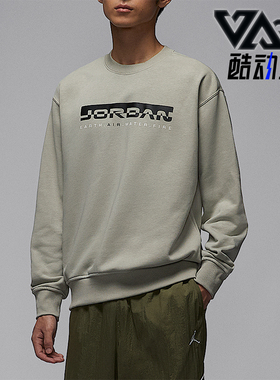 Nike/耐克正品JORDAN男士针织日常休闲圆领套头卫衣IQ2978-304