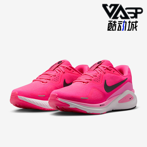 Nike/耐克正品Structure 26女士耐磨时尚轻盈跑步鞋HJ1101-601