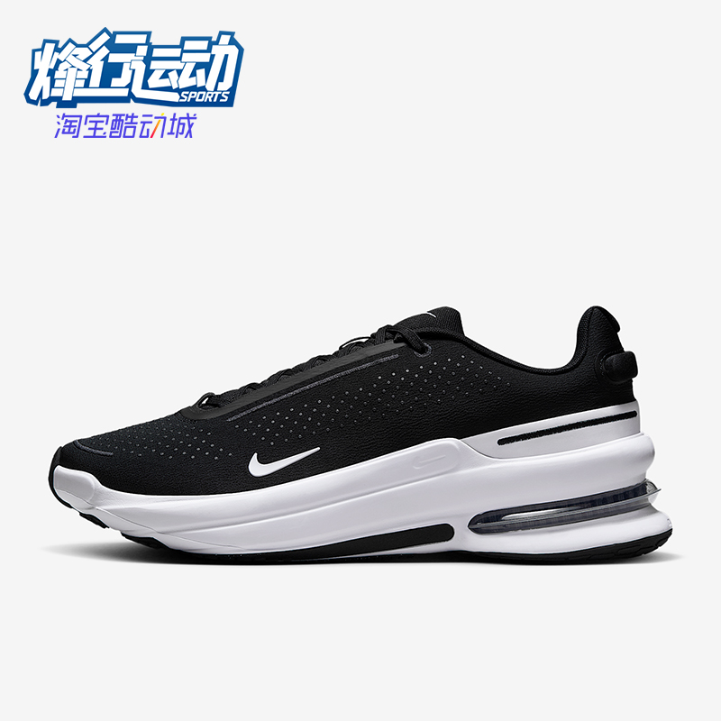 Nike/耐克正品Air Zoom男士气垫缓震经典透气跑步鞋IB2746-004