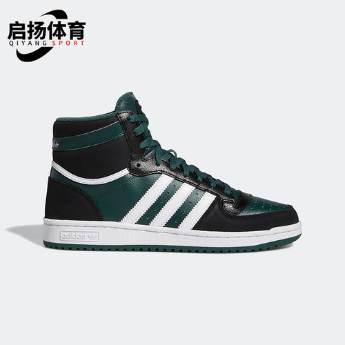 Adidas/阿迪达斯正品三叶草TOP TEN男士经典中帮运动板鞋FZ6020