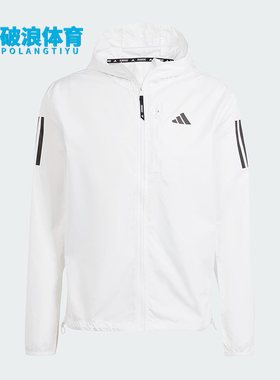 Adidas/阿迪达斯正品OWNTHE休闲舒适轻便透气夹克外套IK7433