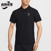 耐克正品 FZ6908 Dri 翻领网球运动经典 Nike POLO衫 FIT男士 短袖 010