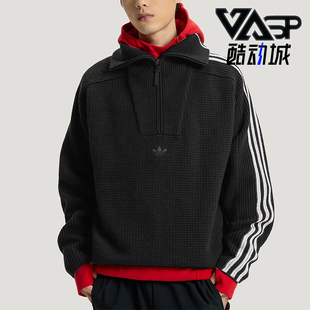 三叶草男女半拉链经典 宽松针织卫衣KS5340 阿迪达斯正品 Adidas